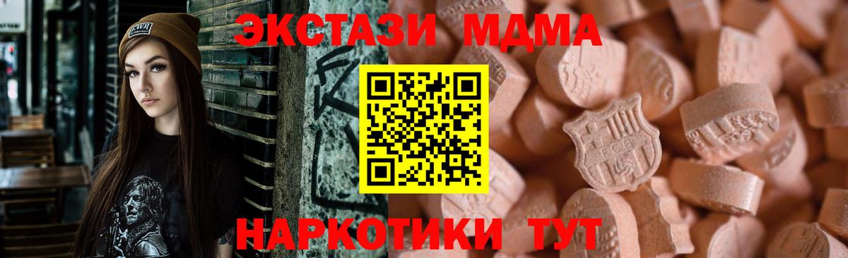Ecstasy DUBAI Севастополь