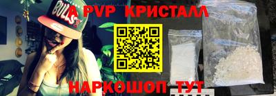 а пвп мука Рузаевка