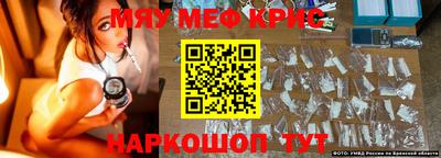 2c-b Пушкино