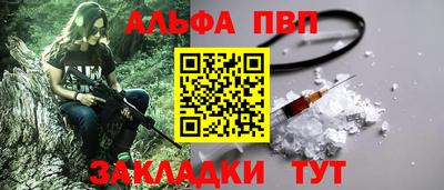a pvp Рыбинск