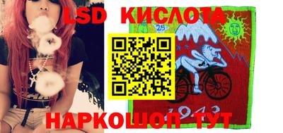 2c-b Пушкино