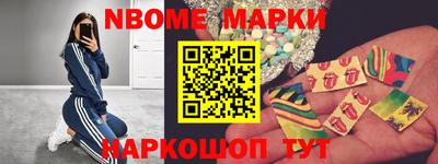 2c-b Пушкино