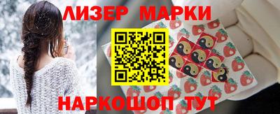 2c-b Пушкино