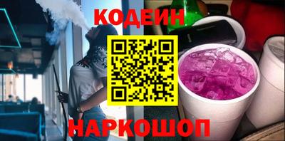 2c-b Пушкино