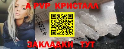 a pvp Рыбинск