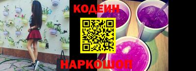 2c-b Пушкино