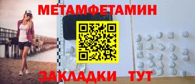 экстази Пугачёв