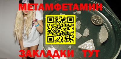 мефедрон Рязань