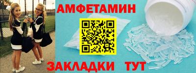 2c-b Пушкино