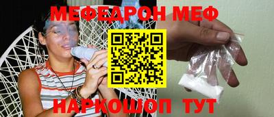 мефедрон Рязань