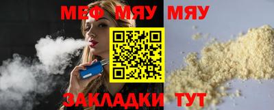 мефедрон Рязань