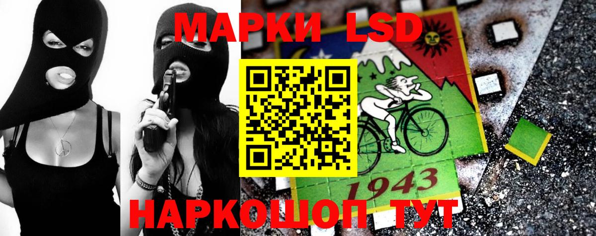 LSD-25 экстази кислота  LSD-25 экстази  Вход с VPN  Севастополь  Лсд 25 экстази ecstasy 