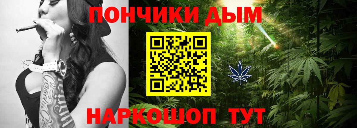 МАРИХУАНА ГИДРОПОН  Вход с VPN  Севастополь  МАРИХУАНА сатива 